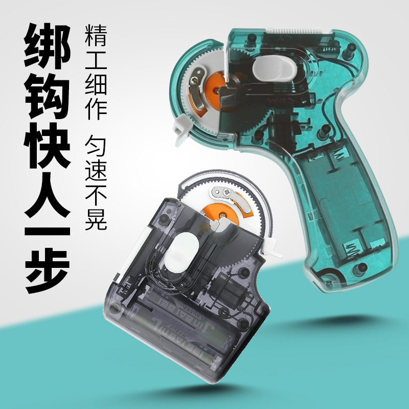 跨境电动绑钩器自动电子钓鱼拴钩
