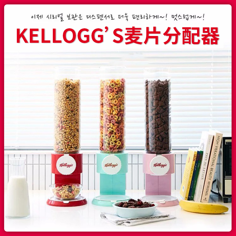 韩国kellogg's家乐氏麦片机
