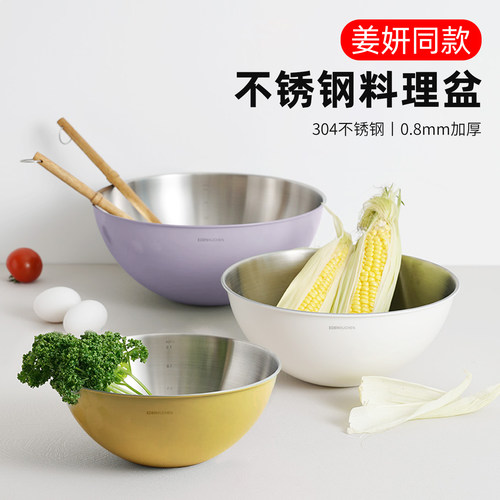 姜妍同款韩国不锈钢盆沙拉料理盆