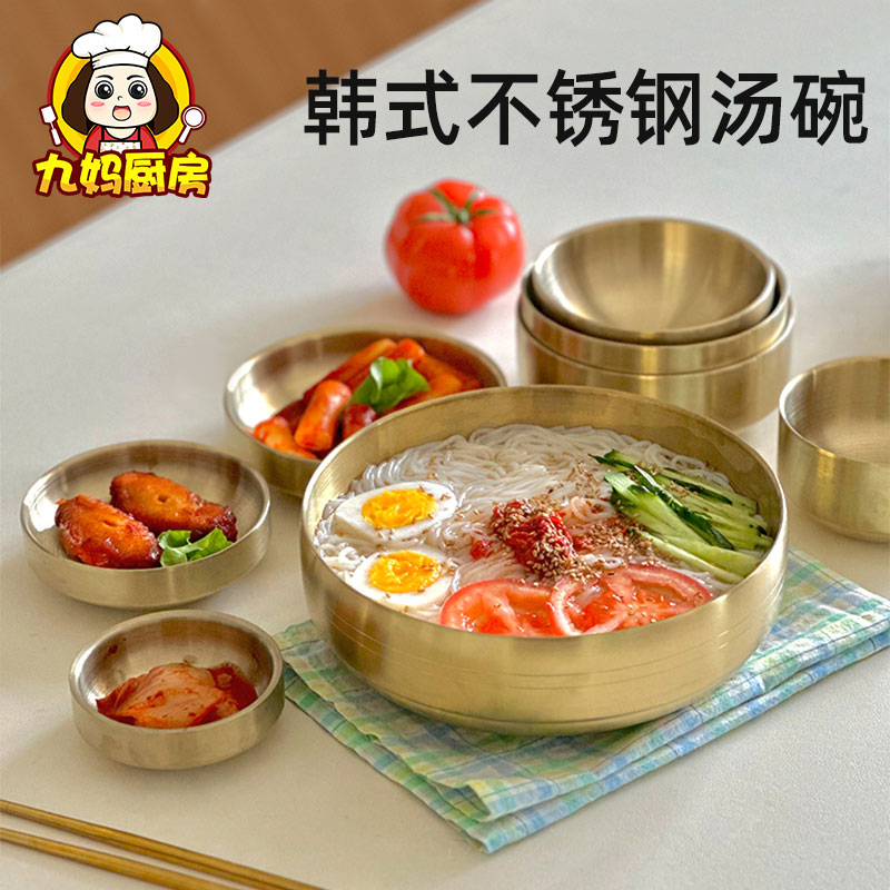 韩国不锈钢冷面碗泡面碗拉面碗