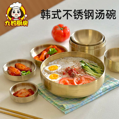 韩国不锈钢冷面碗泡面碗拉面碗