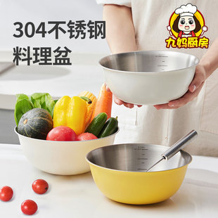 304食品级不锈钢盆家用厨房烘焙搅拌和面打蛋盆蔬菜沙拉碗料理盆