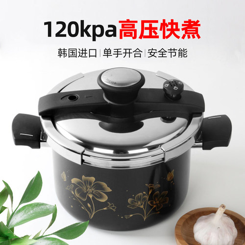 韩国2026新款silvat高压锅