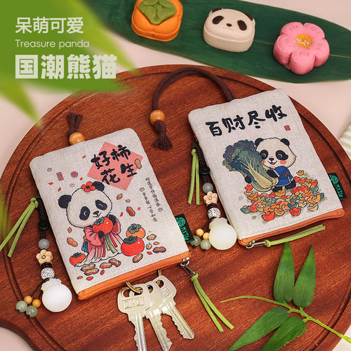 原创钥匙包+手挽零钱包二合一