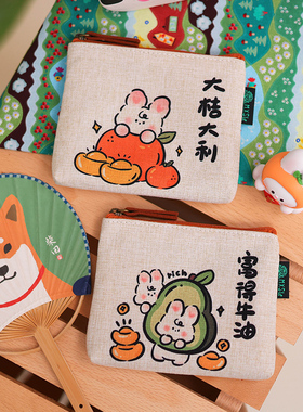 原创国潮棉麻布艺迷你零钱包可爱兔子拉链硬币包口红包小钱包女