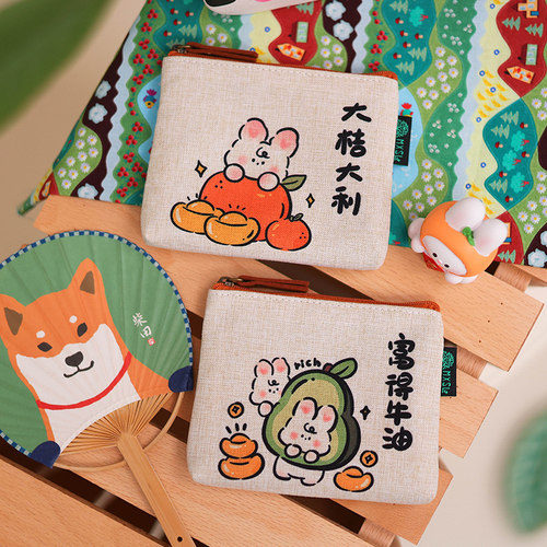 原创国潮棉麻布艺迷你零钱包可爱兔子拉链硬币包口红包小钱包女