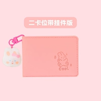 Кролик две карты с подвесной версией