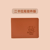 У второй карты медведя нет подвесной версии