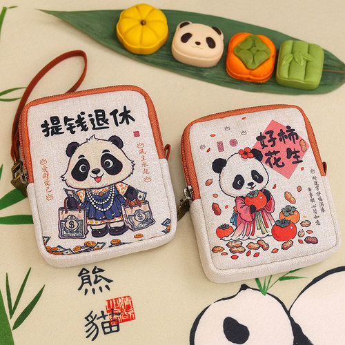 原创国潮夜用大容量卫生巾收纳包