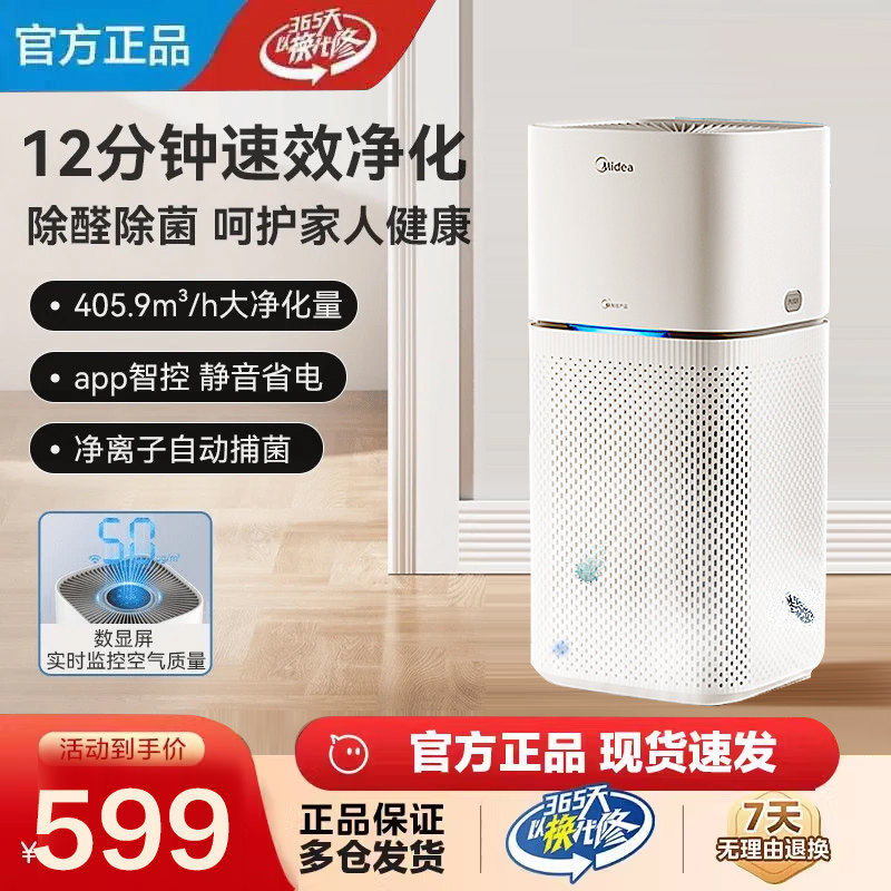 ���� Z1 Pro ����������  479Ԫ