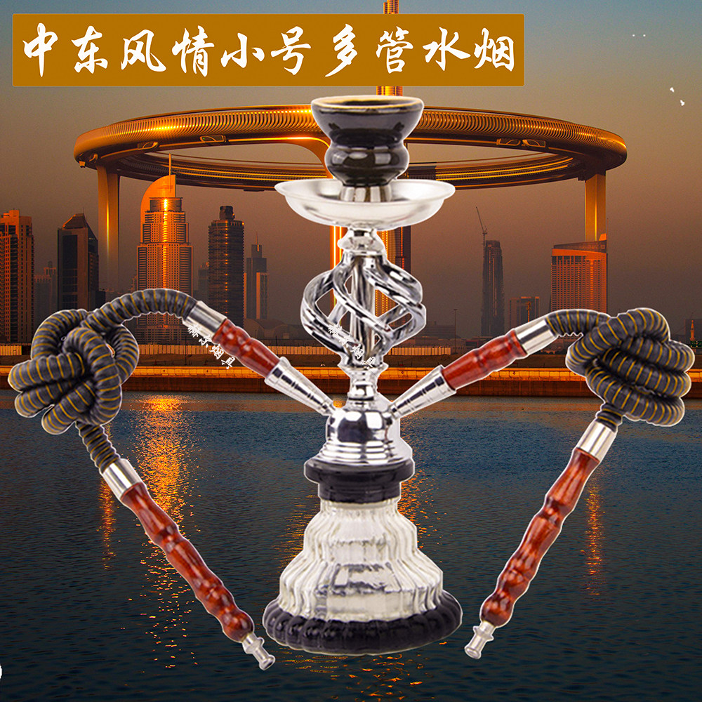 阿拉伯水烟 小号中东风格双管个人家用便携式水烟壶hookah shisha