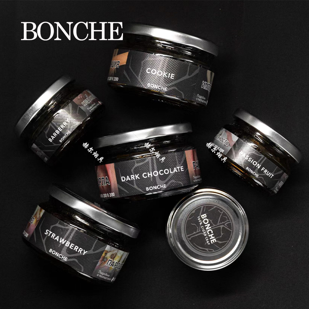 俄罗斯重度阿拉伯水烟料BONCHE