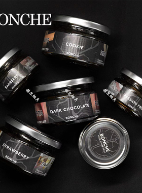 俄罗斯进口重度大烟雾120克阿拉伯水烟膏雪茄黑料 BONCHE SHISHA