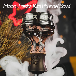 Moon Tresha Kitti Phunnel Bowl 俄罗斯圆月中孔阿拉伯水烟碗