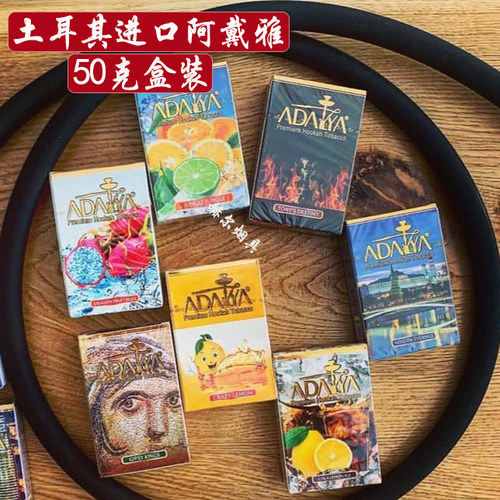 adalya 500g阿戴雅LOVE66女士杀手