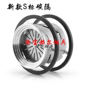 阿拉伯水烟配件 新款不锈钢炭隔离 S标碳隔 水烟头hookah bowl