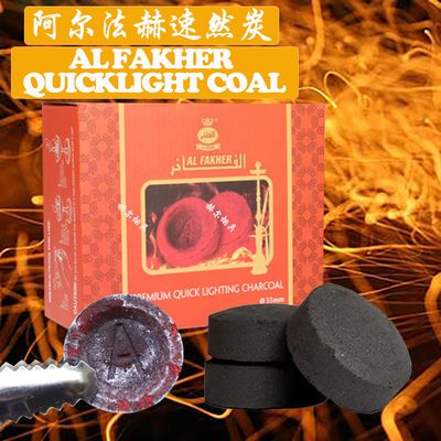 速燃木炭引火炭shisha