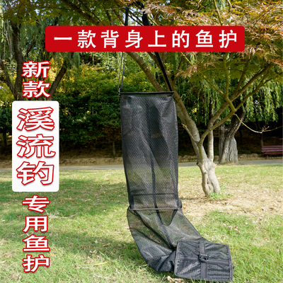 新款蜂窝网布鱼护尼龙网袋溪流钓便携方形渔护蛇袋网兜挂腰鱼护