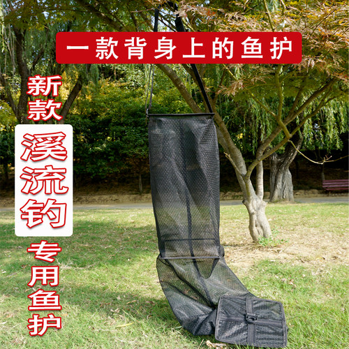 新款蜂窝网布鱼护尼龙网袋溪流钓便携方形渔护蛇袋网兜挂腰鱼护