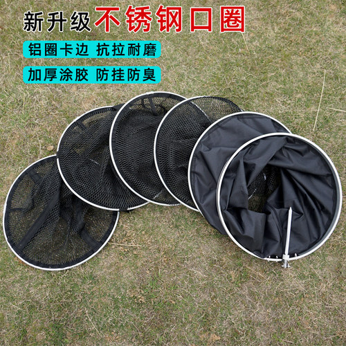 新款黑坑专用涂胶尼龙钢圈鱼护