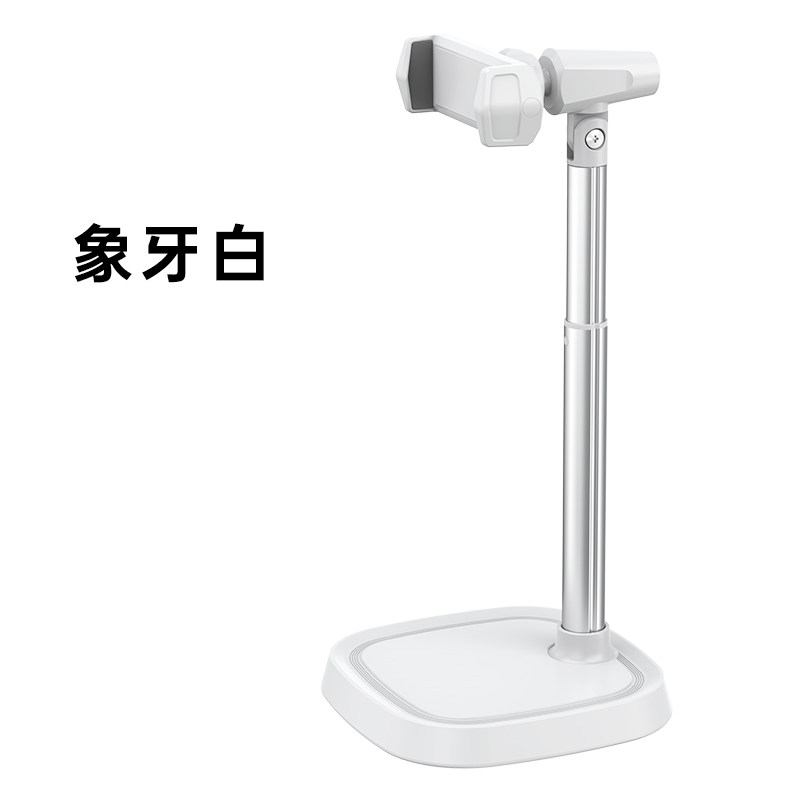 直播支架桌面旋转可调节专用视频玉石珠宝俯拍设备金属夹子支撑驾