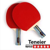 正品 直拍 狂飙王五六星 乒乓球球拍 横拍 兵乓球拍ppq 乒乓球拍