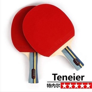 乒乓球拍 正品狂飙王五六星 兵乓球拍ppq 乒乓球球拍 直拍/横拍