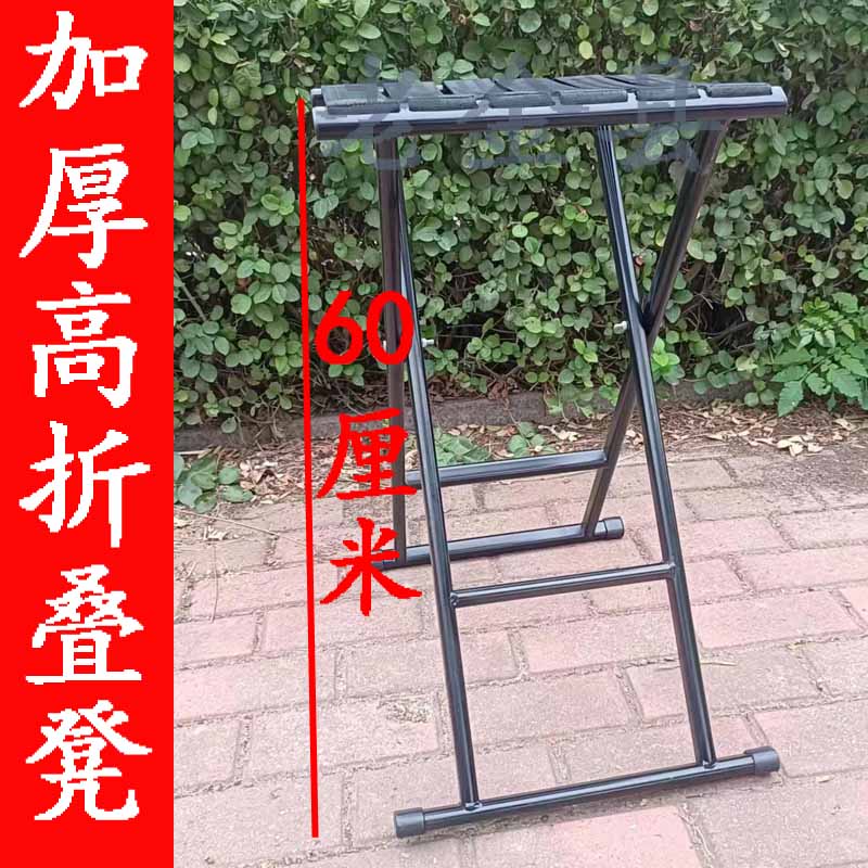 折叠凳马扎便携靠背椅子户外坚固