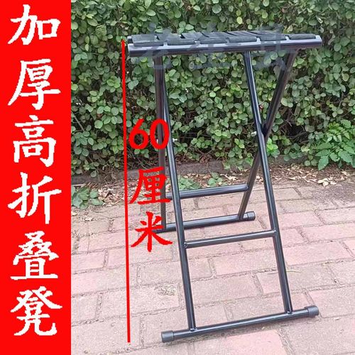 折叠凳马扎便携靠背椅子户外坚固