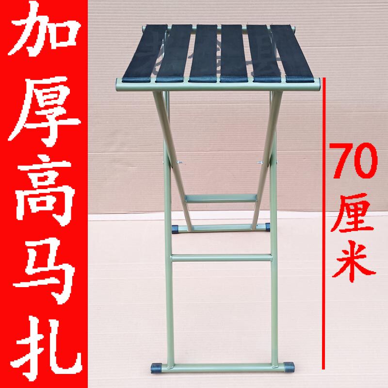 加高马扎折叠凳桥筏钓鱼椅子摆摊图片