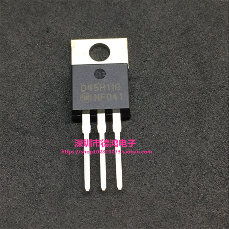 全新原装 D44H11G D45H11G TO-220 晶体管 配对管