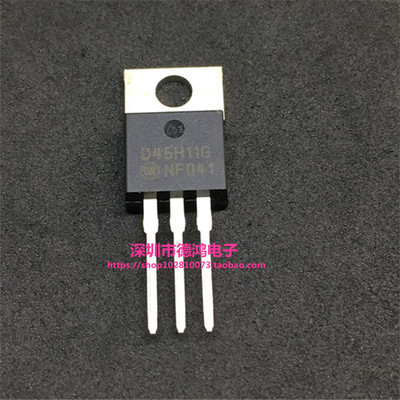 全新原装 D44H11G D45H11G TO-220 晶体管 配对管