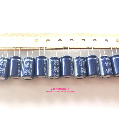 LELON 100V220UF 12.5X20 立隆RJA系列 105度 220UF100V 原装