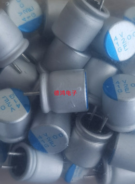 进口原装 主板固态电容 4V1200UF 8X8 高频 质量保证 1200UF4V