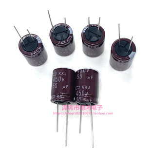 黑金刚KXJ系列 电解电容 450V56UF 18X25 56UF450V 高频长寿命