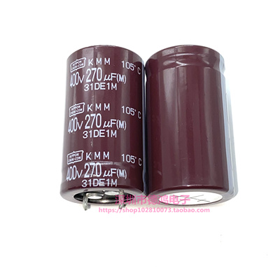 黑金刚牛角电解电容400V270UF