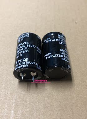 EPCOS 450V220UF 25X40 西门子B43252系列 105度 220UF450V
