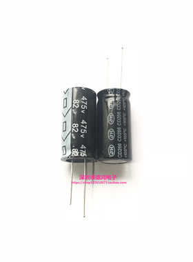 jianghai 475V82UF 18X35 江海CD266系列 高频 可代用500V82UF