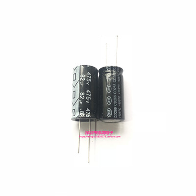 jianghai 475V82UF 18X35 江海CD266系列 高频 可代用500V82UF