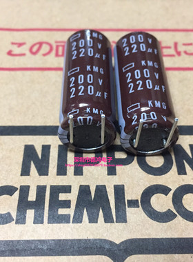 进口原装 200V220UF 14.5X35 黑金刚KMG系列 220UF 200V 105度