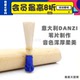 我爱大管网 演奏级哨片 意大利西班牙进口苇片制作巴松管大管乐器