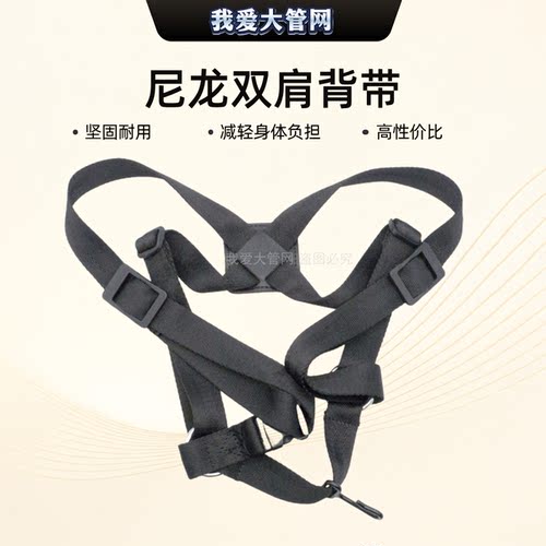 我爱大管网双肩背带乐器加宽加厚