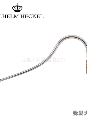 我爱大管网 德国原装Heckel黑格镀银S管弯管 巴松管 现货顺丰包邮