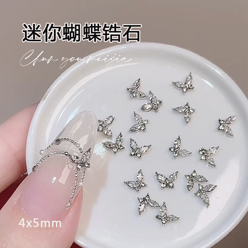 春柚网红迷你小号银色蝴蝶锆石美甲钻超闪白色平底合金指甲饰品