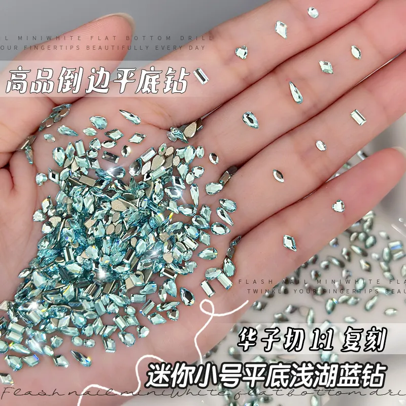 k9爆闪浅湖蓝迷你小号平底异形钻