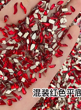 春柚小号平底异型钻新年红马眼爱心美甲指甲装饰钻大红色水钻饰品