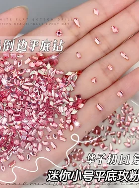 K9华子切玫红粉色平底钻