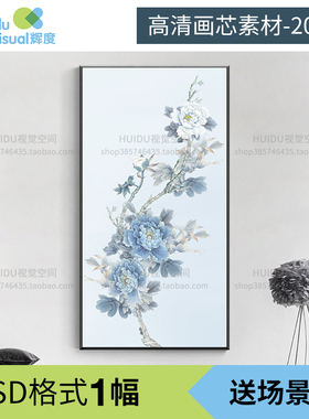 新中式手绘工笔蓝色牡丹花开富贵玄关装饰画素材高清画芯图库