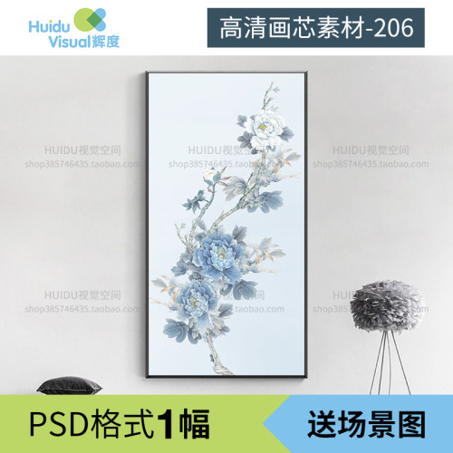 新中式手绘工笔蓝色牡丹花开富贵玄关装饰画素材高清画芯图库
