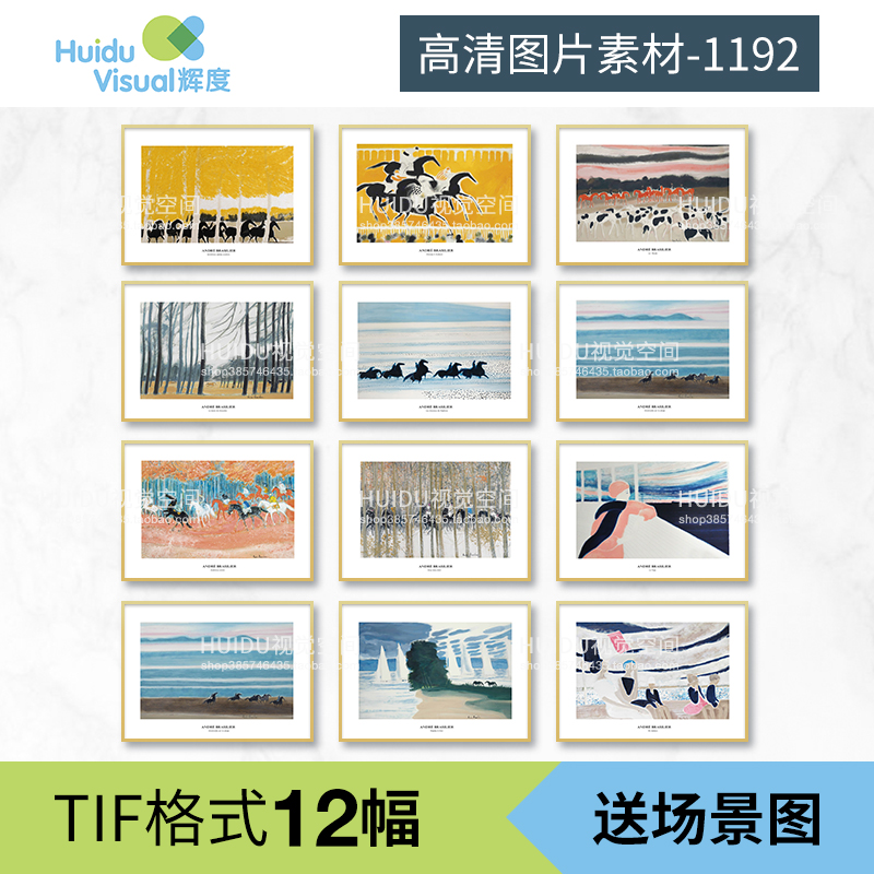 北欧文艺复古艺术手绘树林马群骏马油画横版装饰画素材高清画芯图